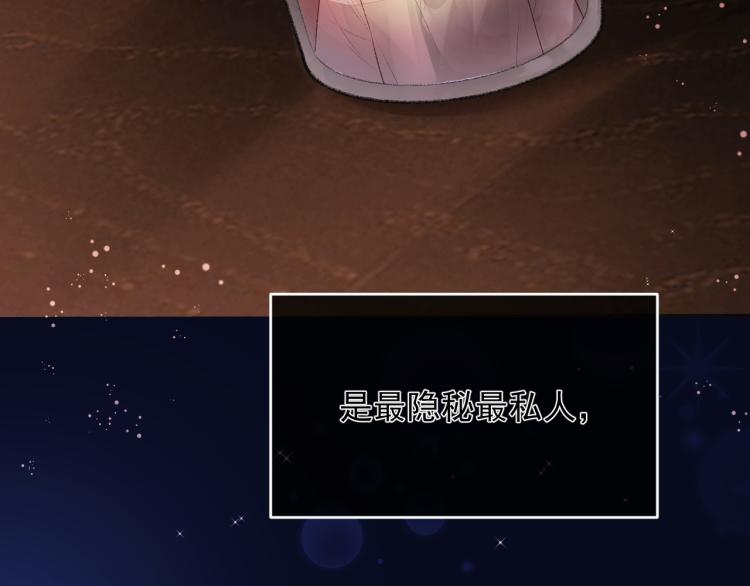 第1话 暧昧的礼物60
