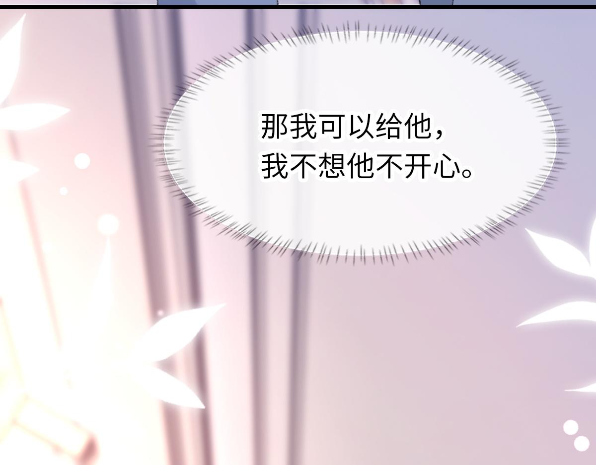 第63话纪望的标记89