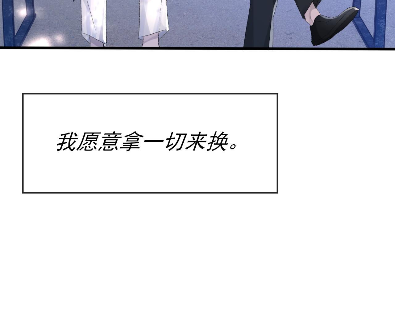 第43话 为你写歌83