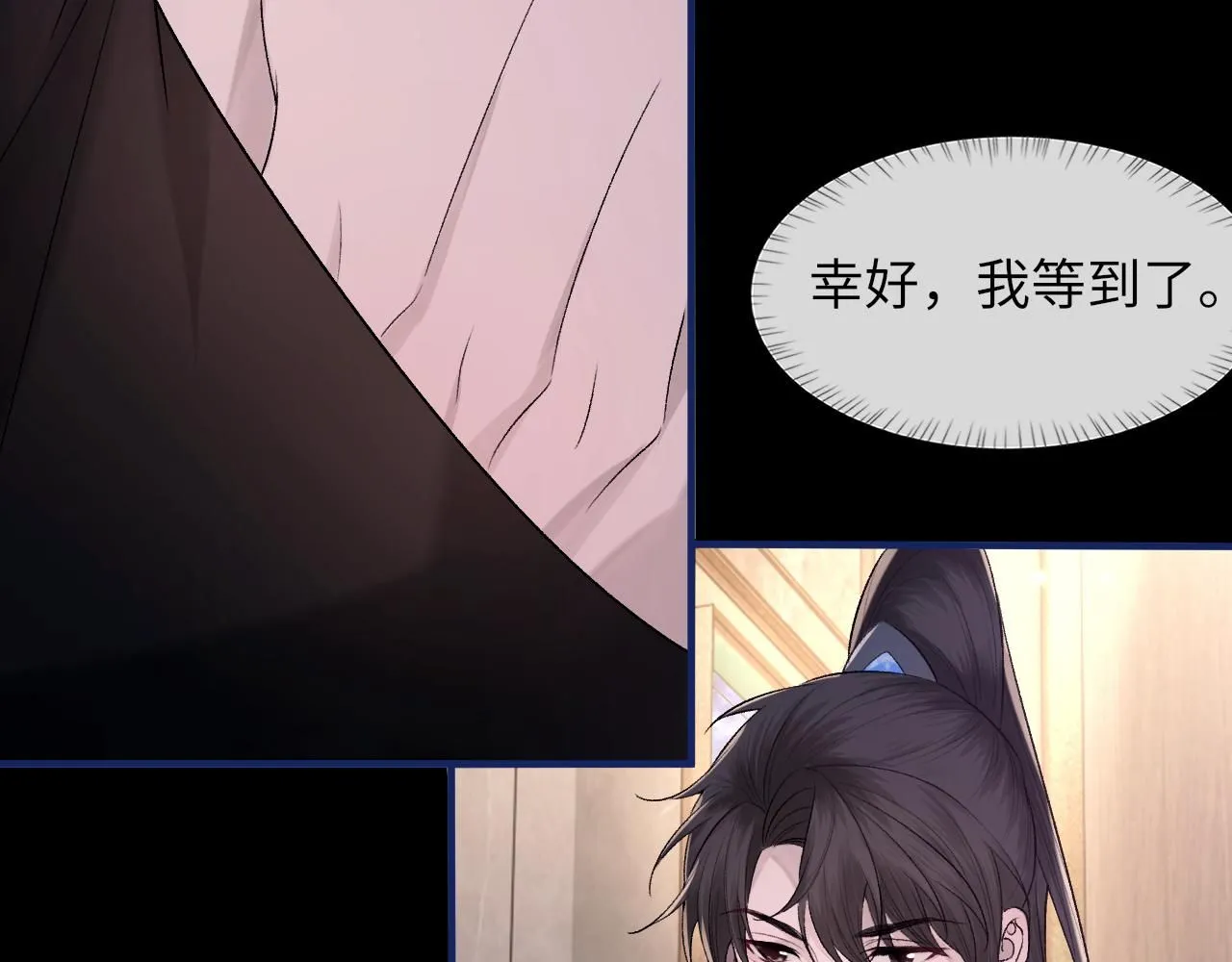 第101话 进入下一个阶段？！24