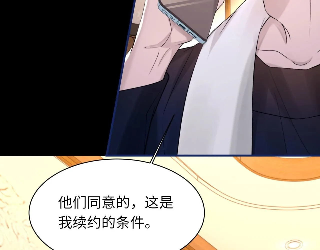第103话 双标35