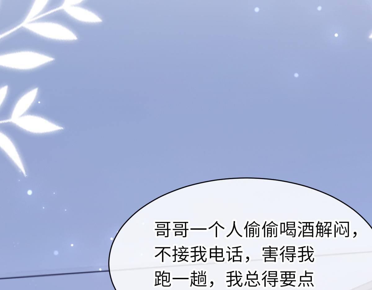 第71话 宣誓主权28