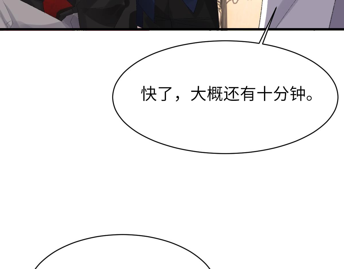 第64话 奇迹之恋59