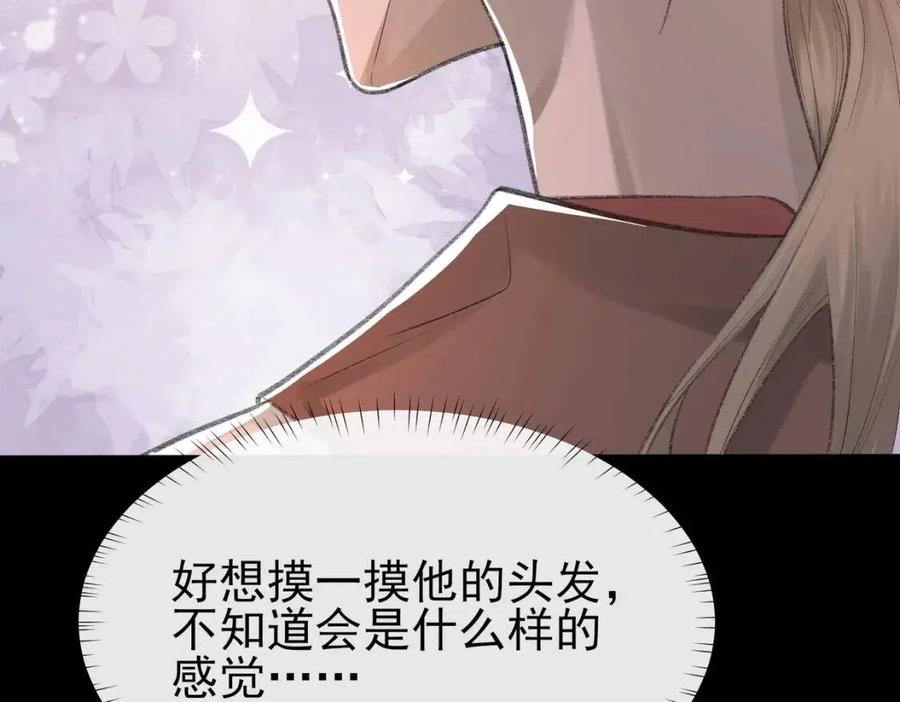 第7话 一见钟情98
