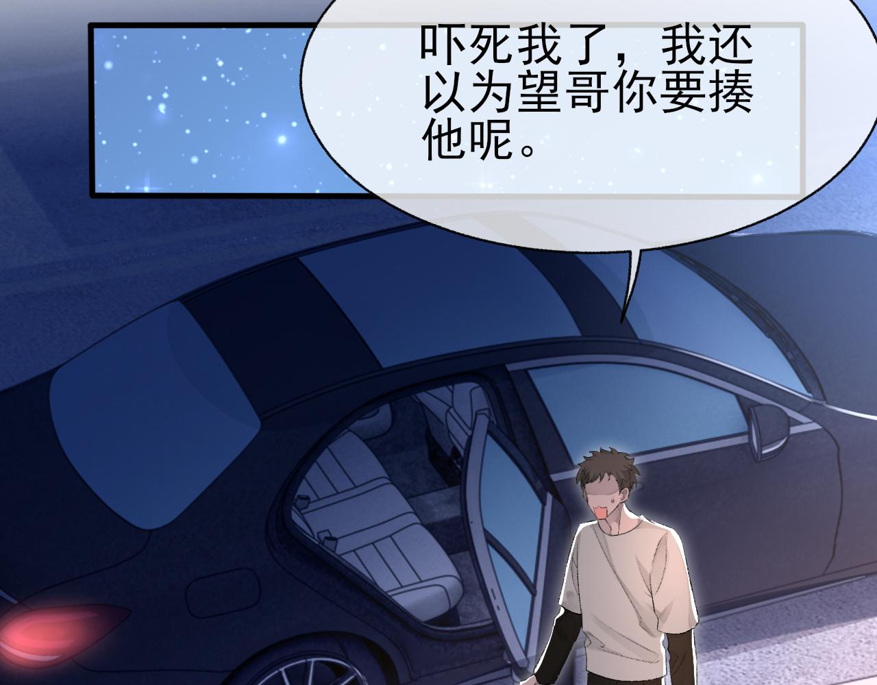 17话 痴迷的原因15