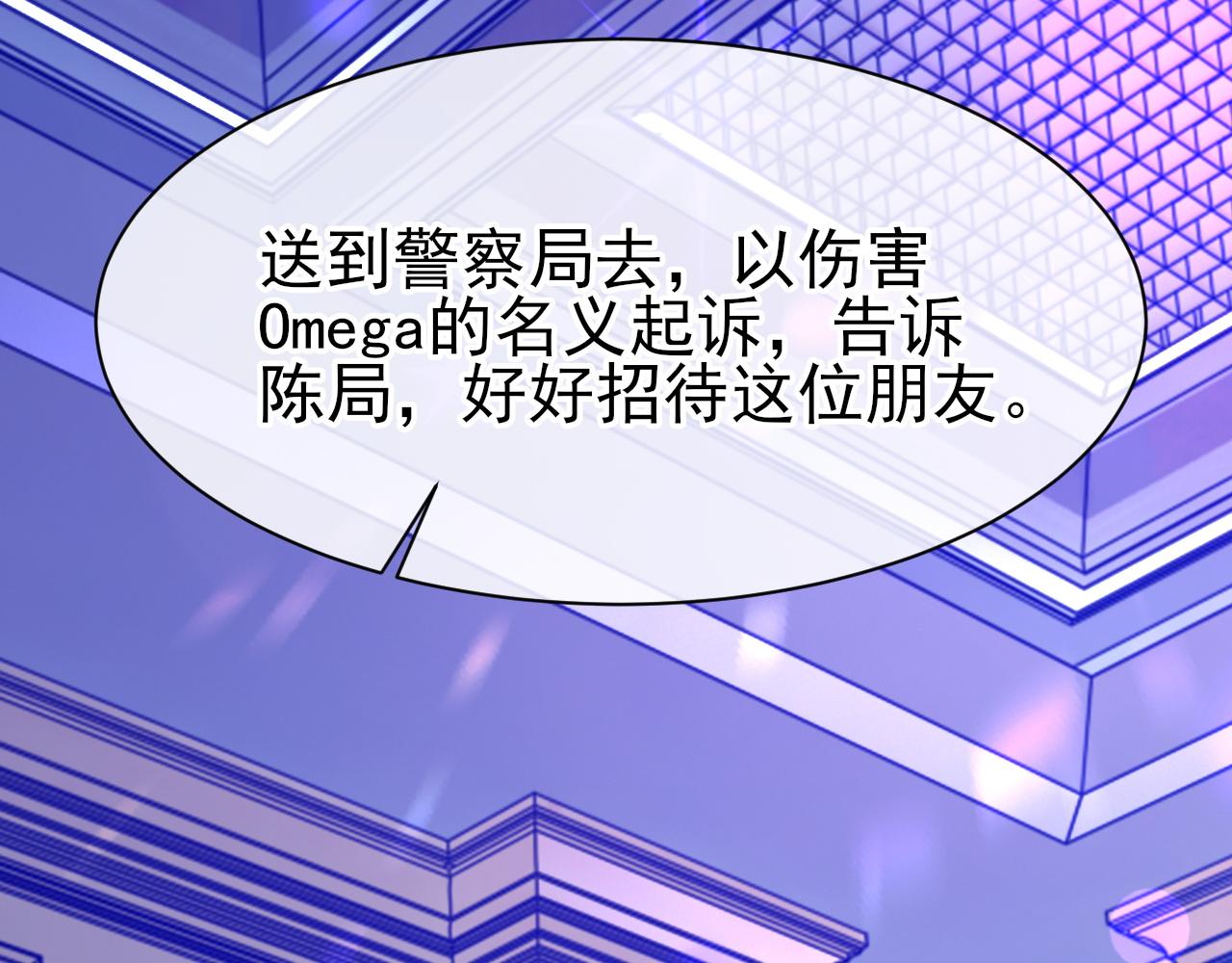 第41话 六年前的回忆66