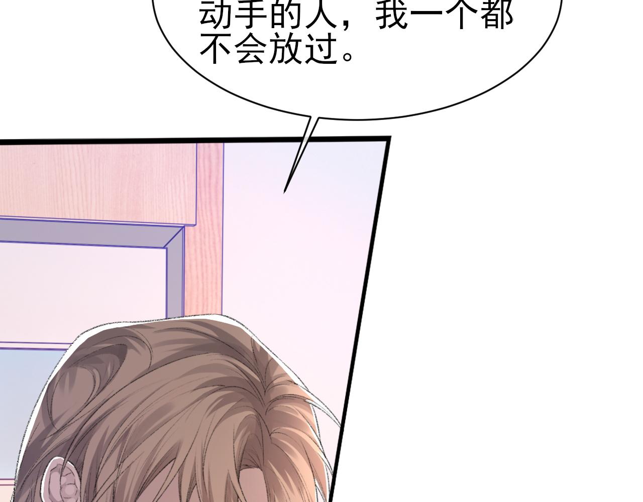 第42话 分歧8