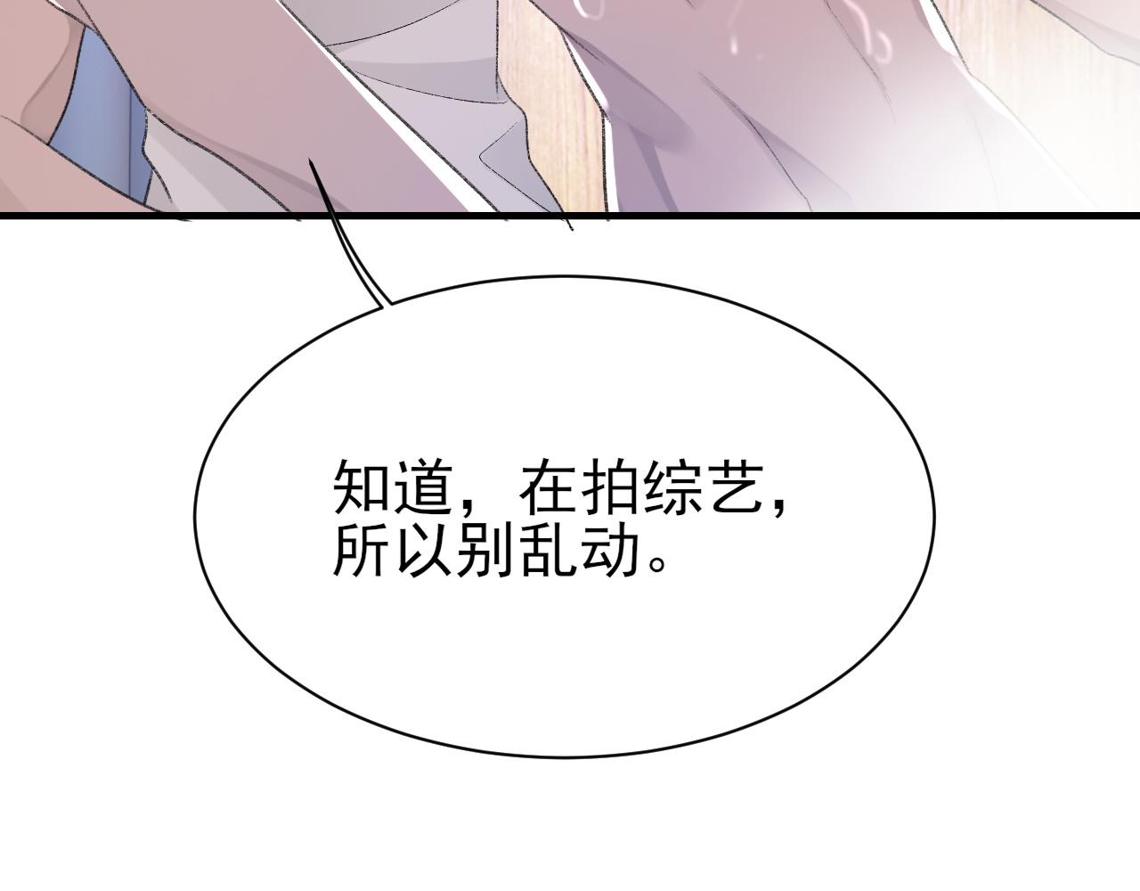 第26话 洗澡65