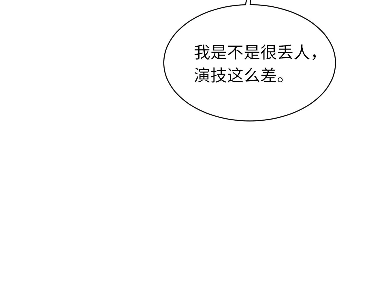 第99话 无法想象没有你49