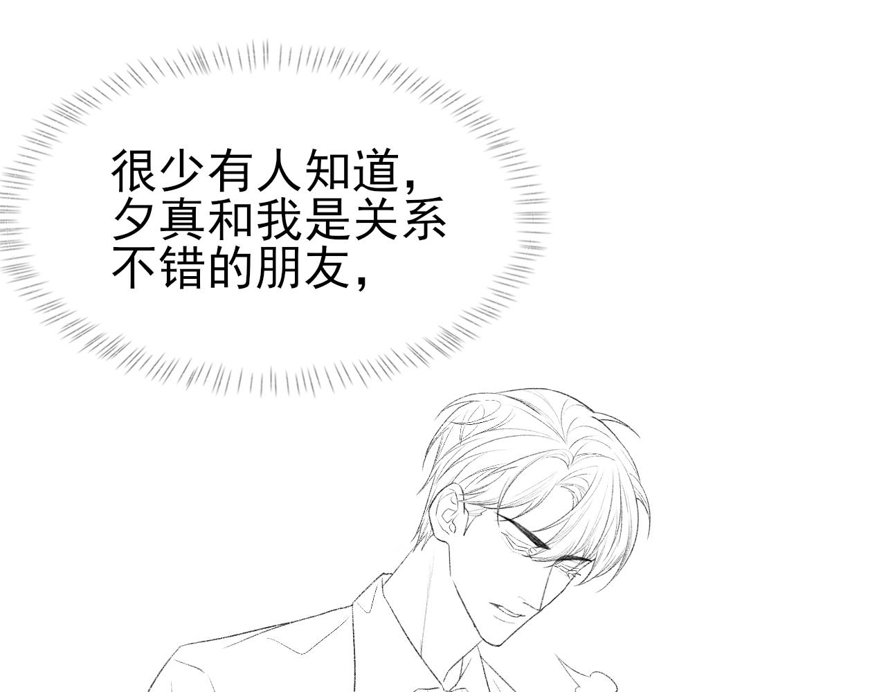 第39话 wa nan101