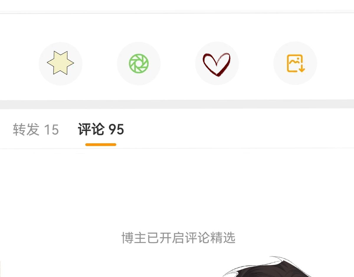第65话 女装大佬17
