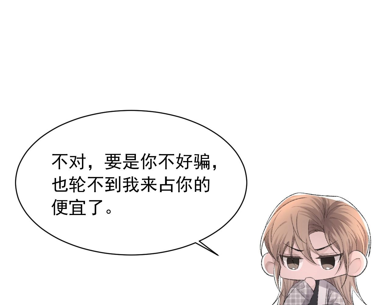 第39话 wa nan11