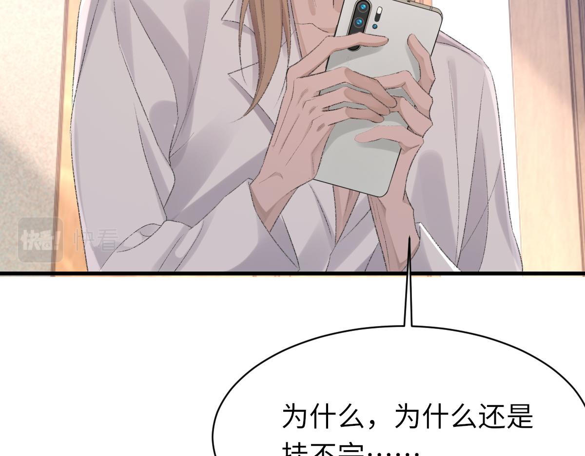 第77话 病发23