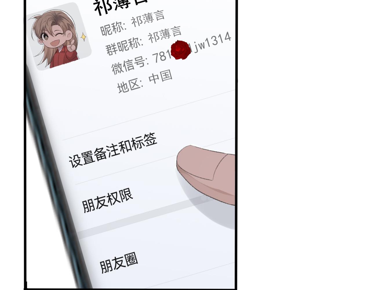 第37话 他是我的信仰33