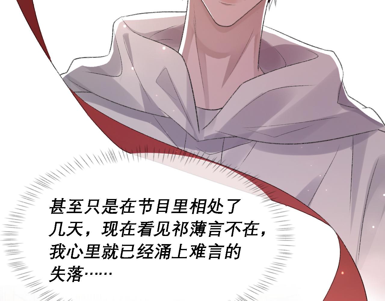 第37话 他是我的信仰21