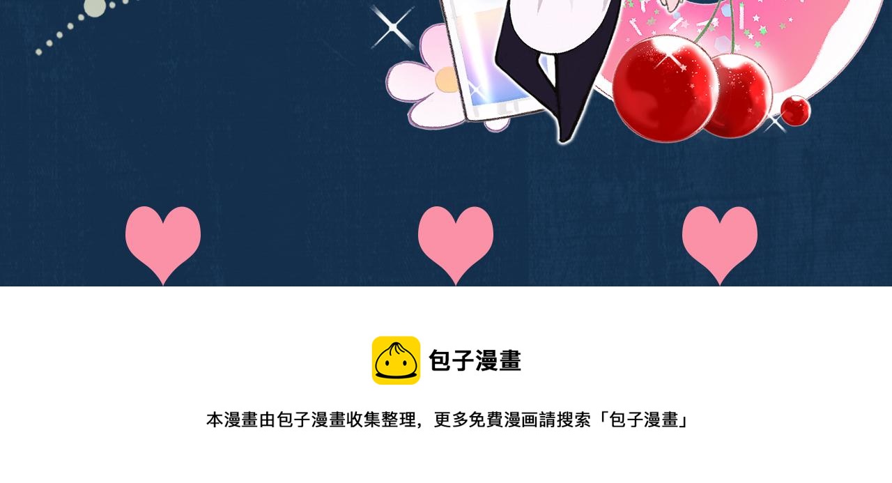 17话 痴迷的原因93