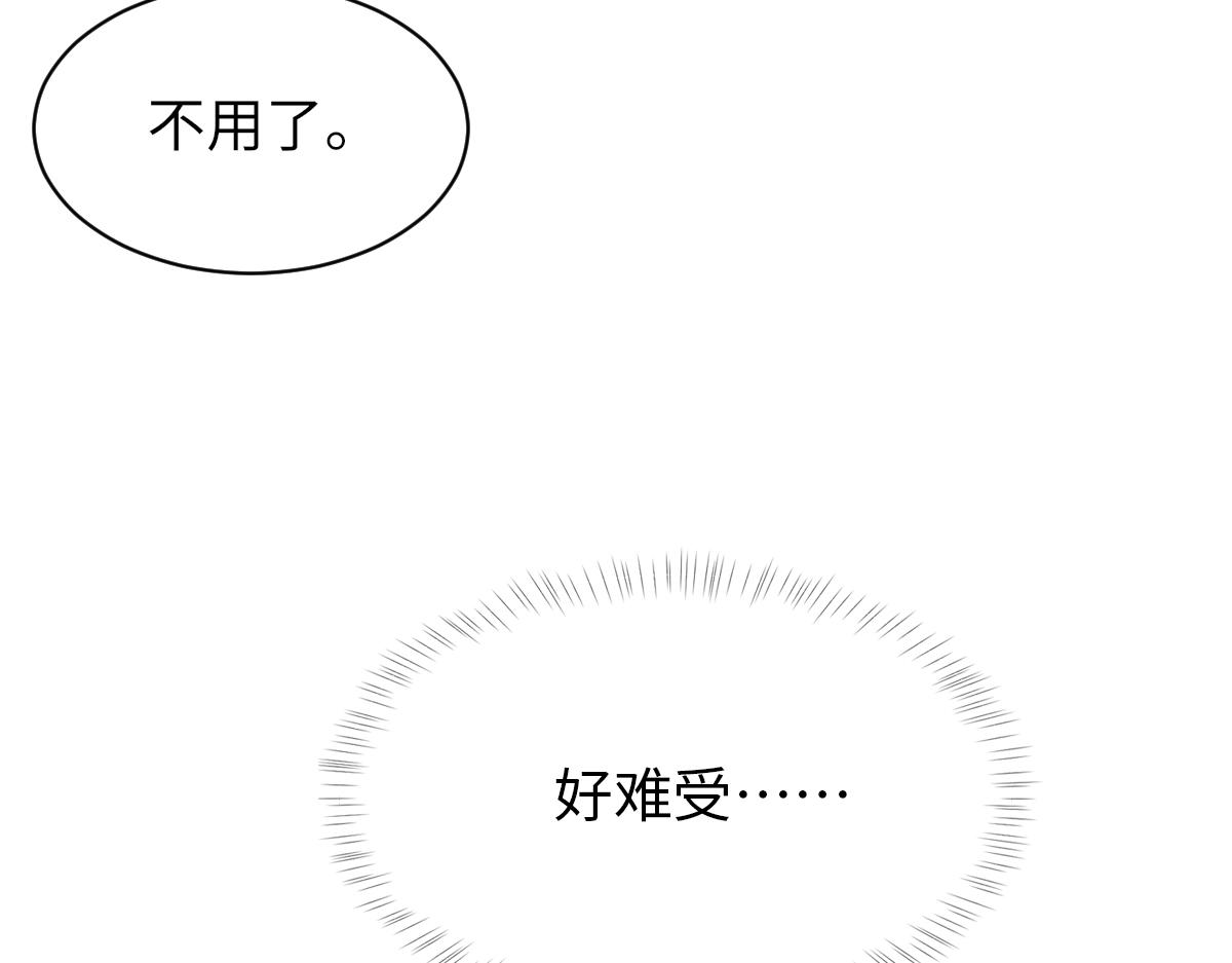 第66话 丝袜的新用途100