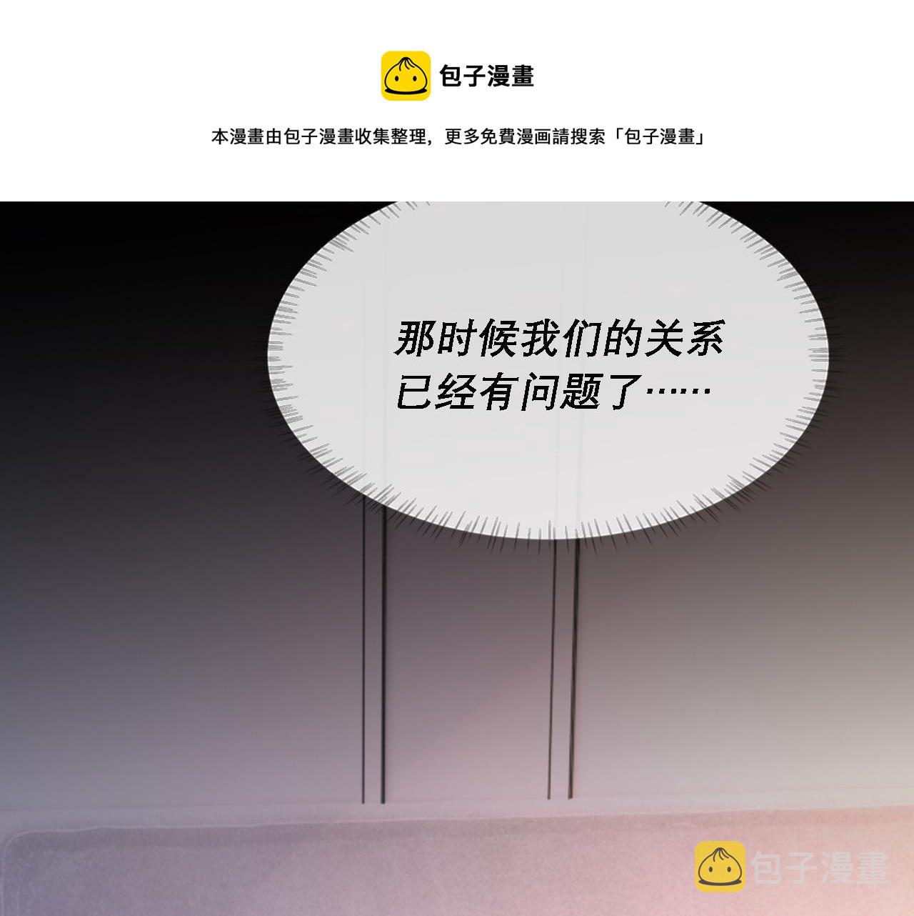 第37话 他是我的信仰36