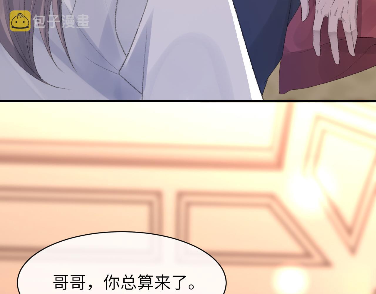 第60话爱巢73