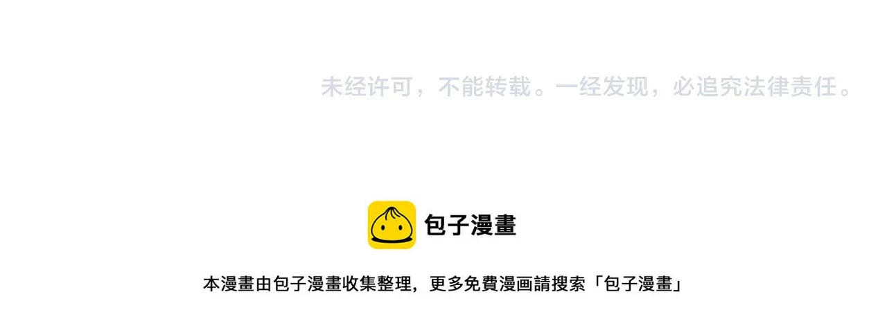 第83话 为了我，别受伤109