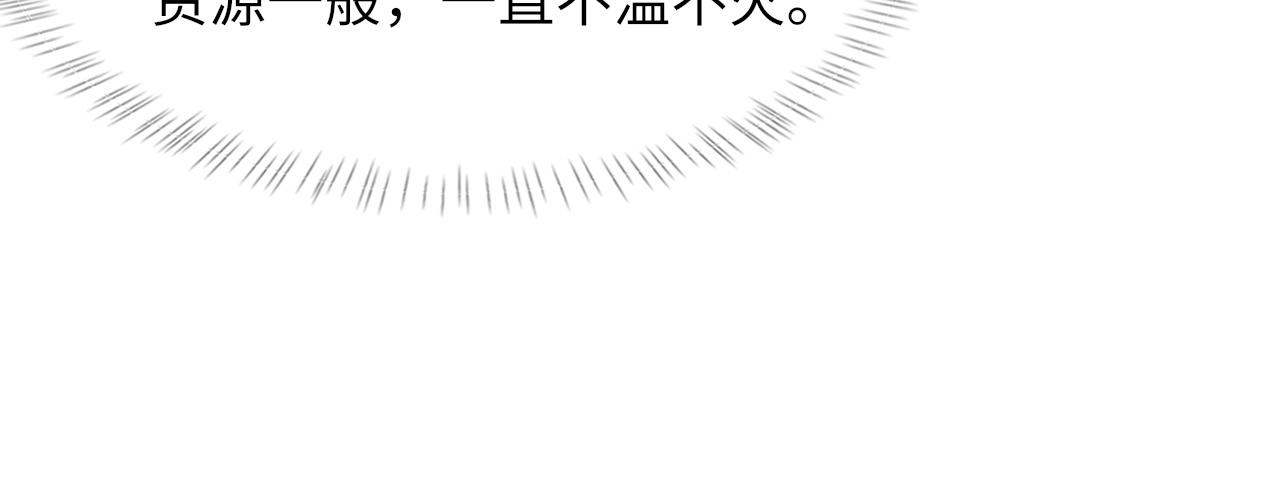 第49话 我要求分手95