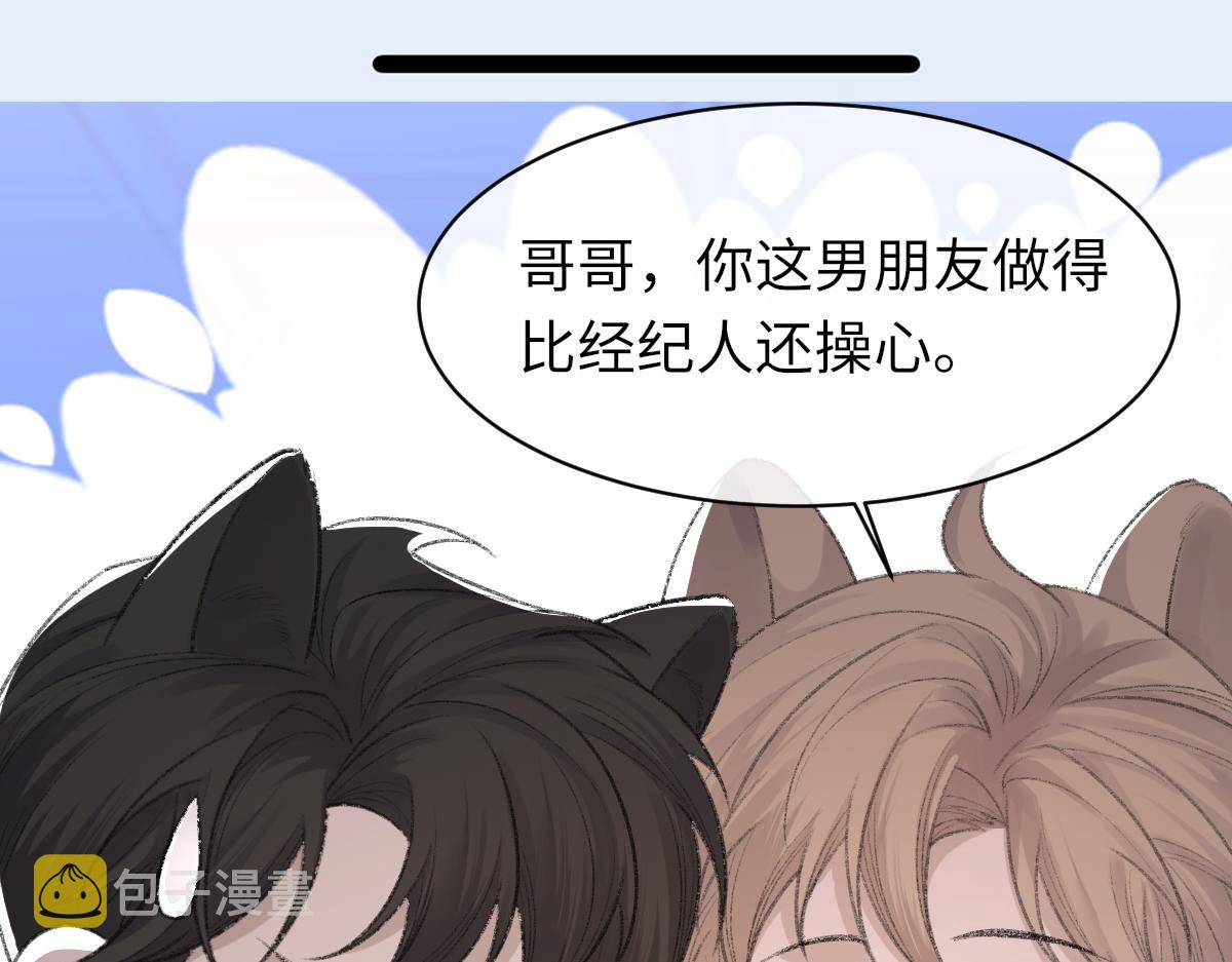 第74话 玻璃花房48