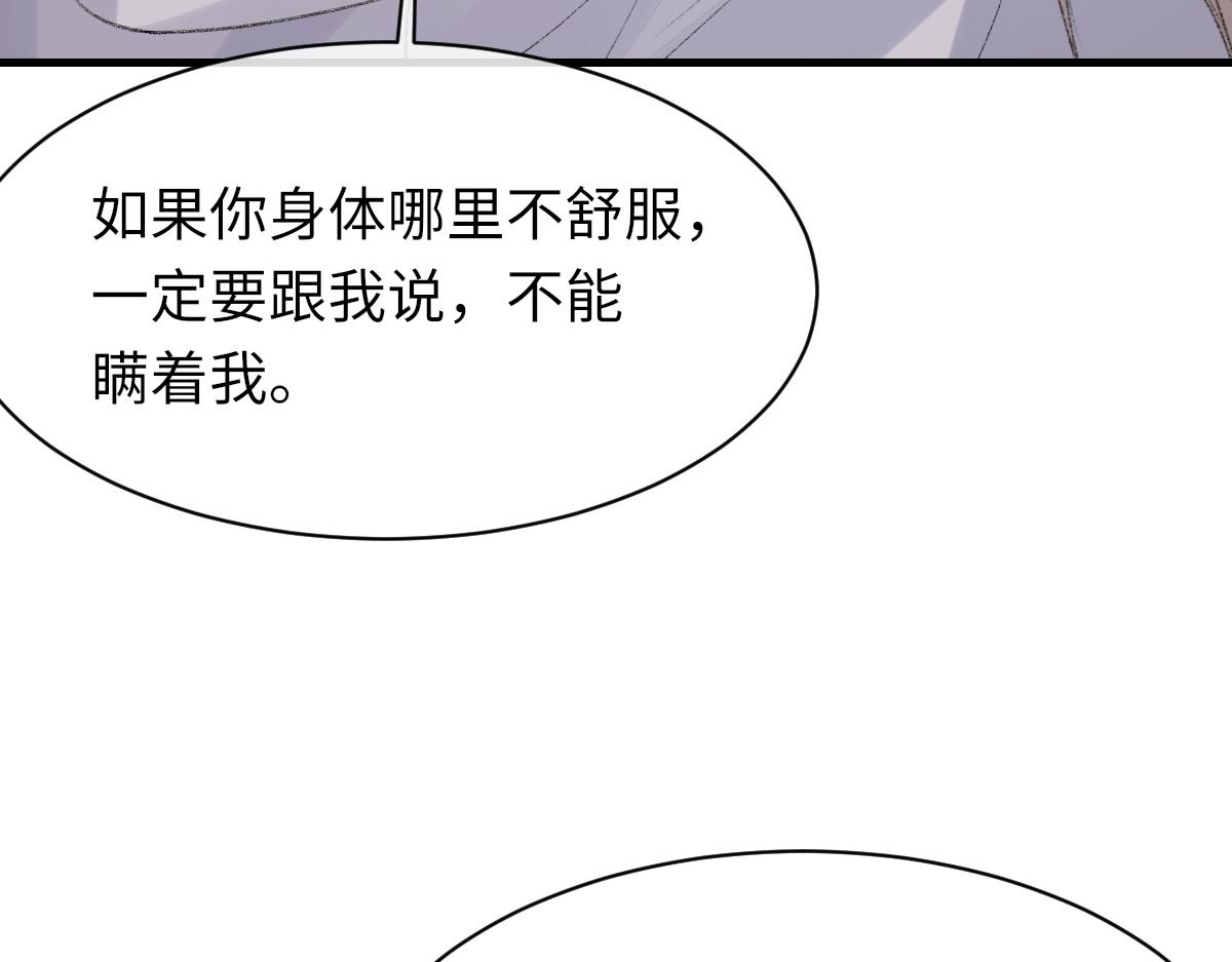 第63话纪望的标记39