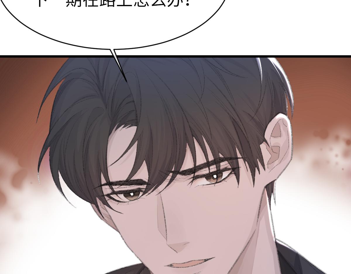 第80话 标记消失之前52