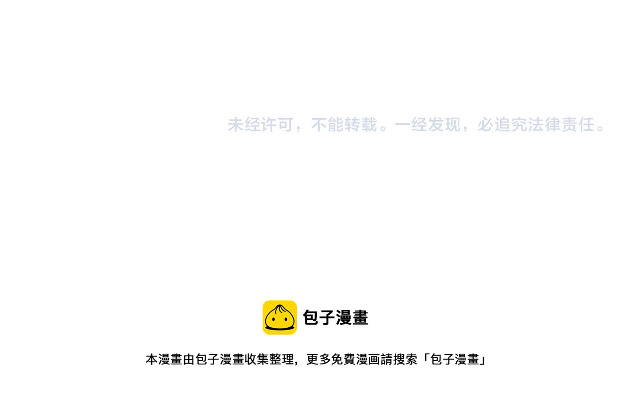 第43话 为你写歌109