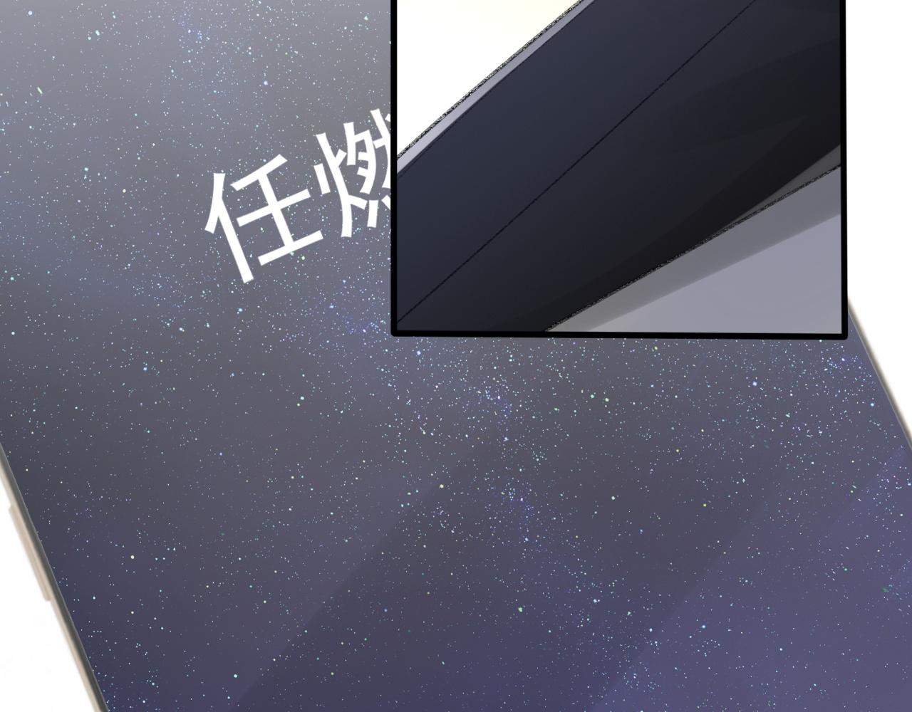 第24话 吃醋了12
