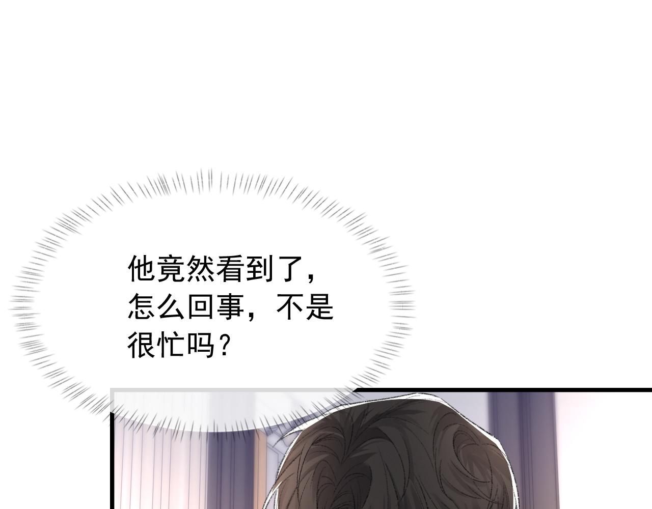 第39话 wa nan81