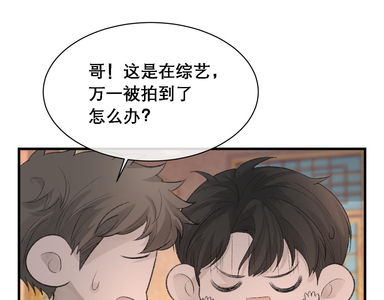 第34话 你的答案33