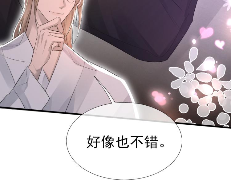 第13话 舍不得13