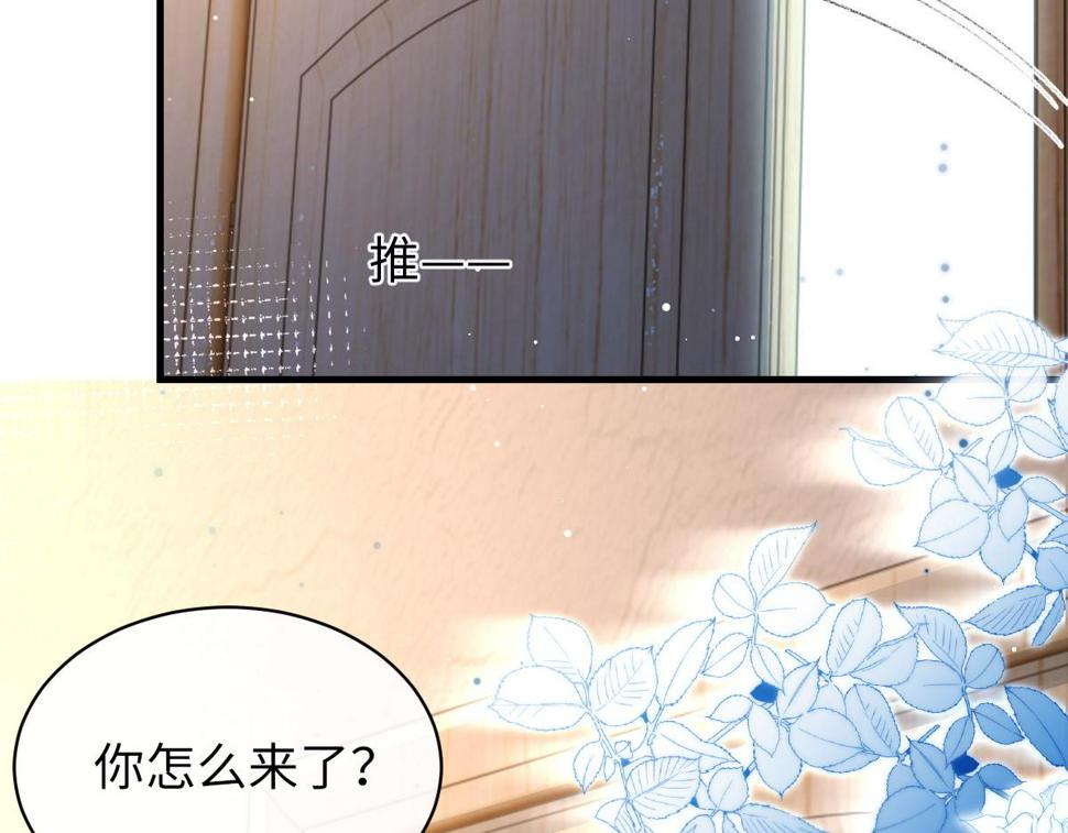 第89话 公费谈感情65