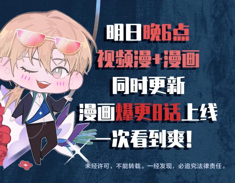 序章 破镜重圆双A恋56