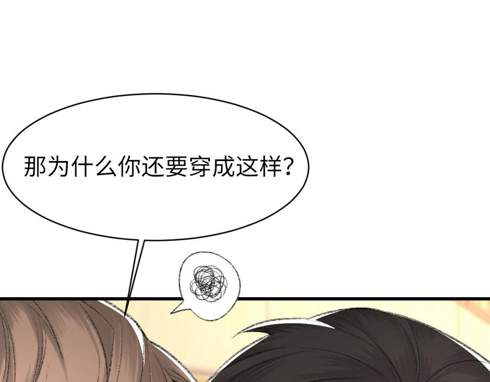 第86话 惊喜53
