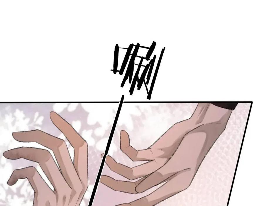 第7话 一见钟情19