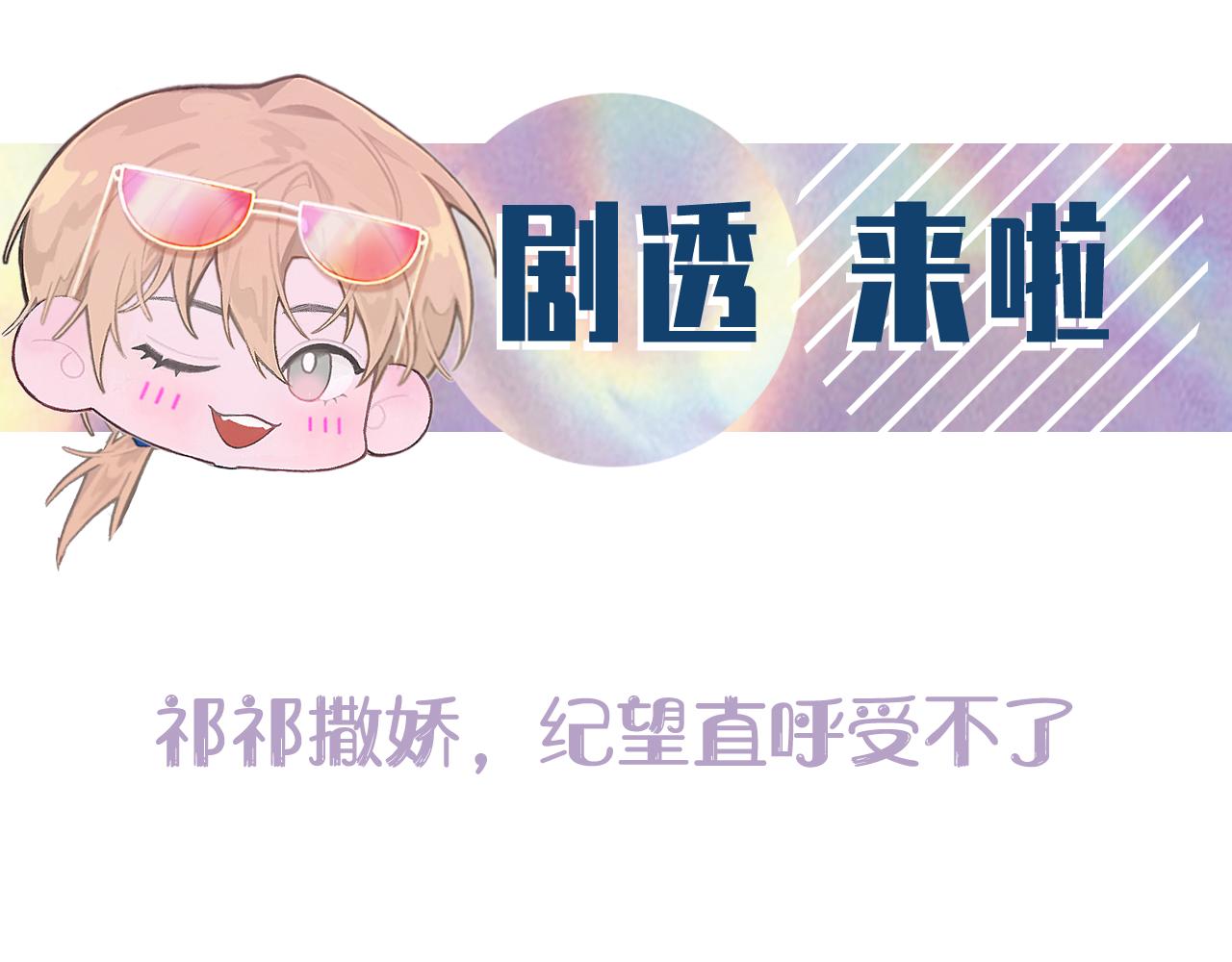 第37话 他是我的信仰90