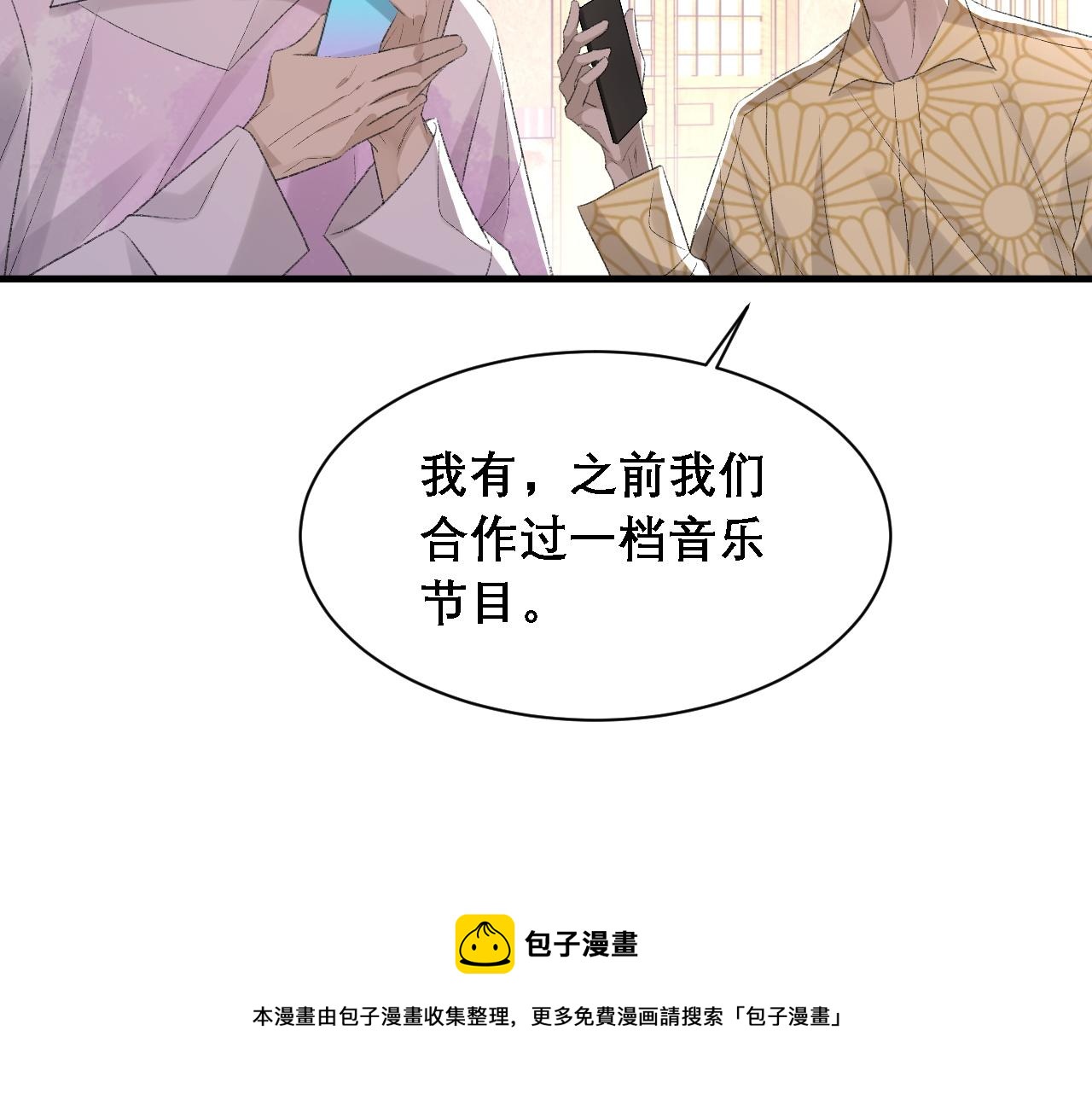 第37话 他是我的信仰28