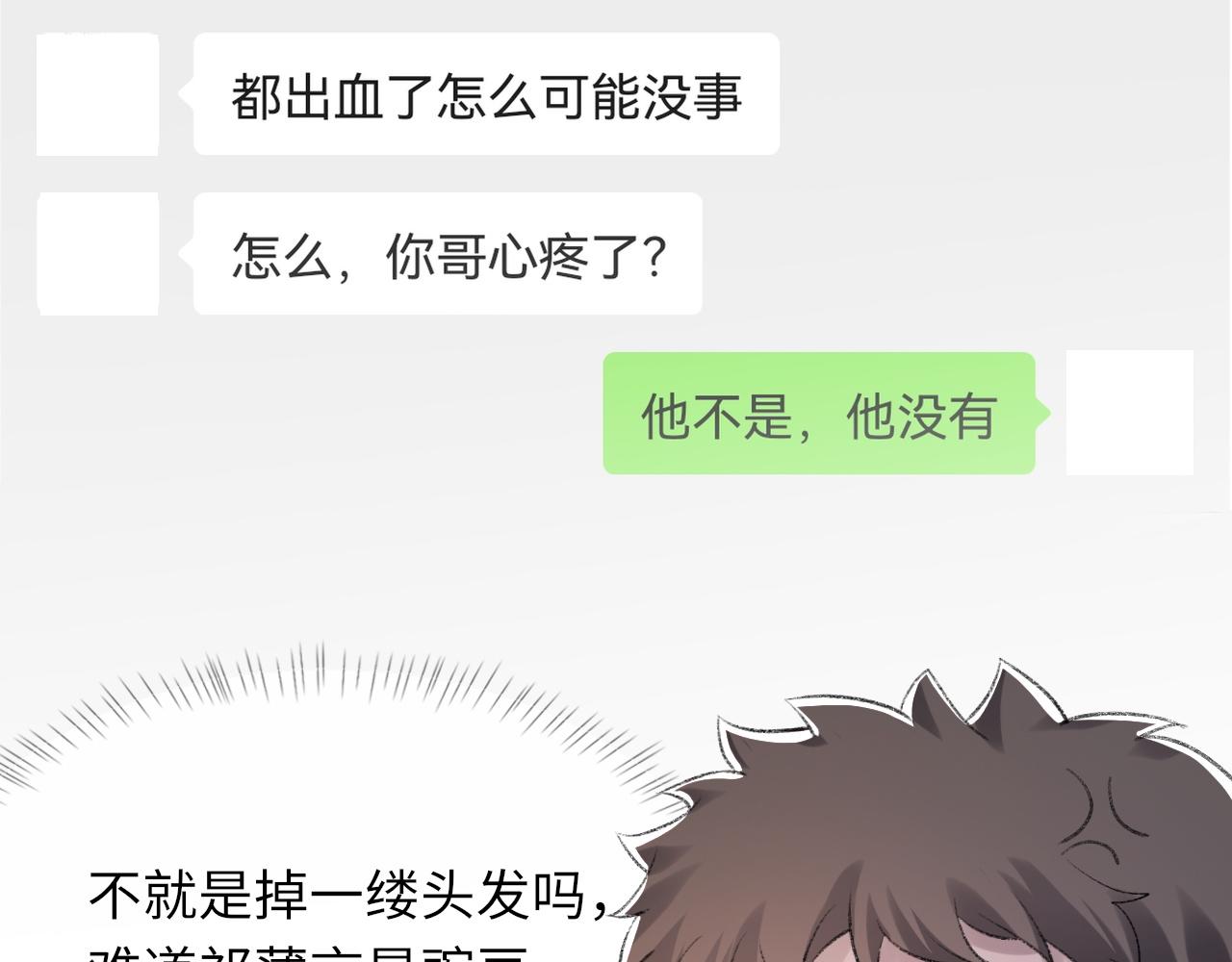 第47话 药89