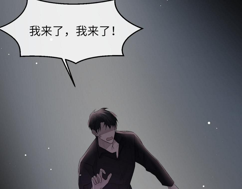 第87话 念念不忘，必有回响32