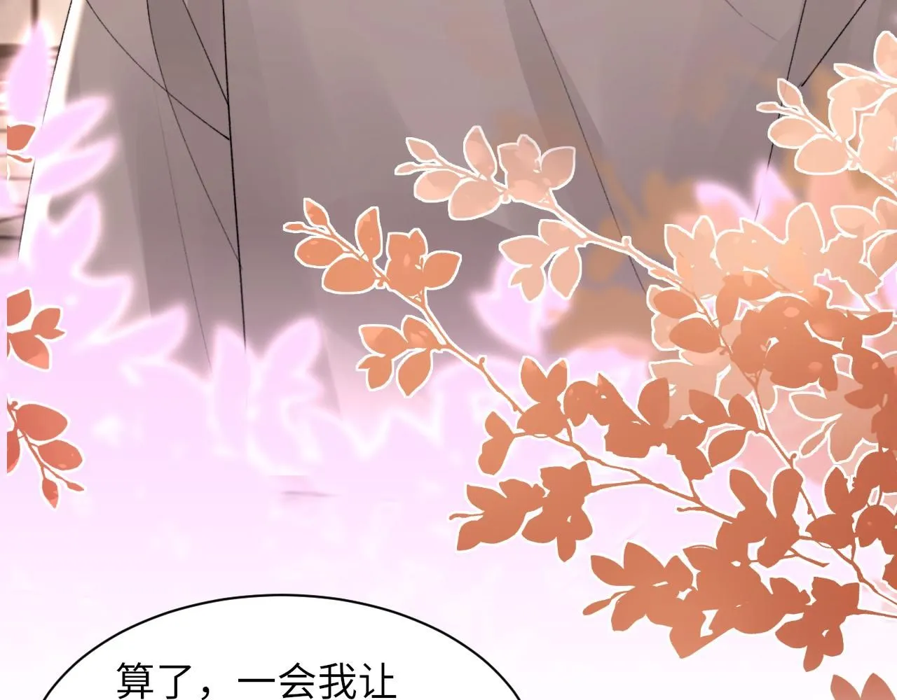 第103话 双标12
