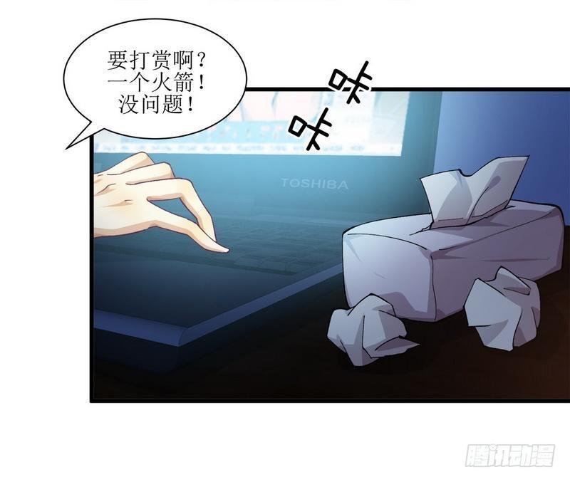第3话 这特么的女权世界（上）3