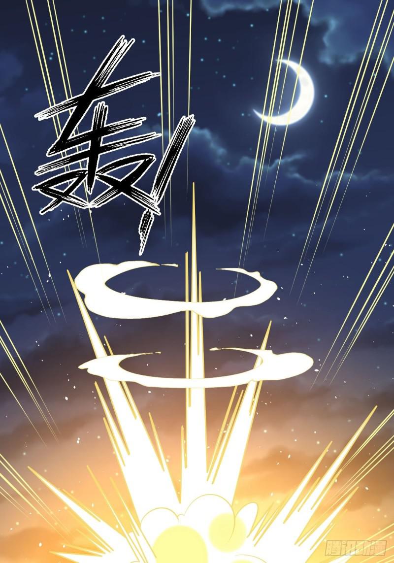 第101话 繁华一剑32