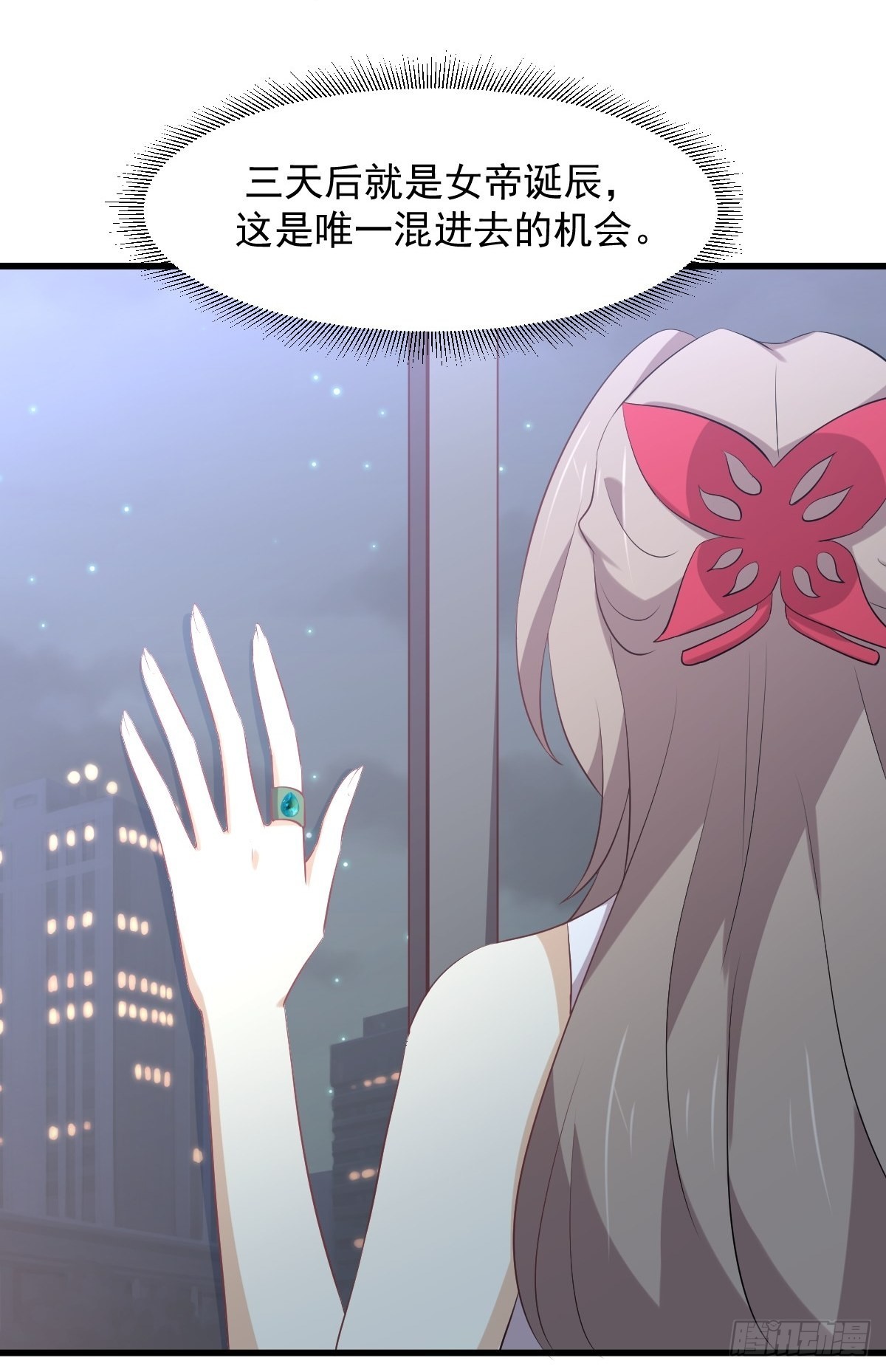 第323话 偷盗龙尊27