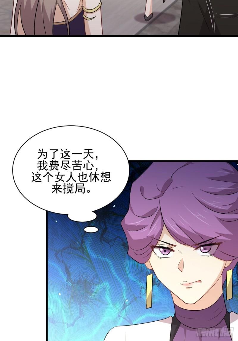 第161话 入场一枪14