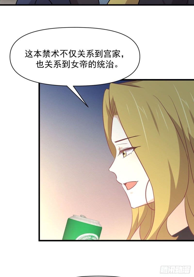 第262话 重拾希望54