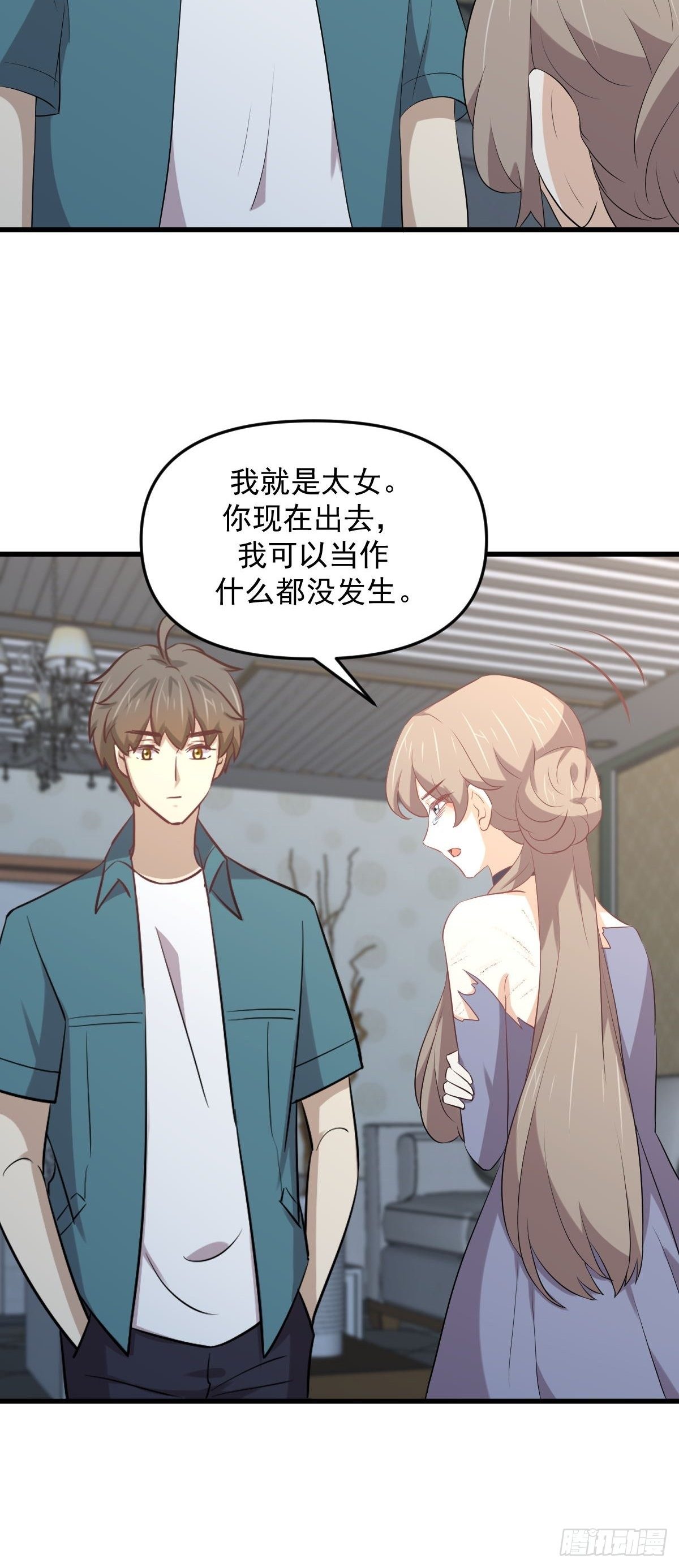 第306话 皇宫监狱31