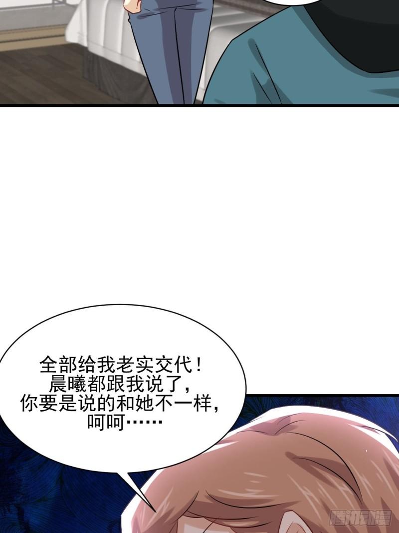 第126话 弄巧成拙53