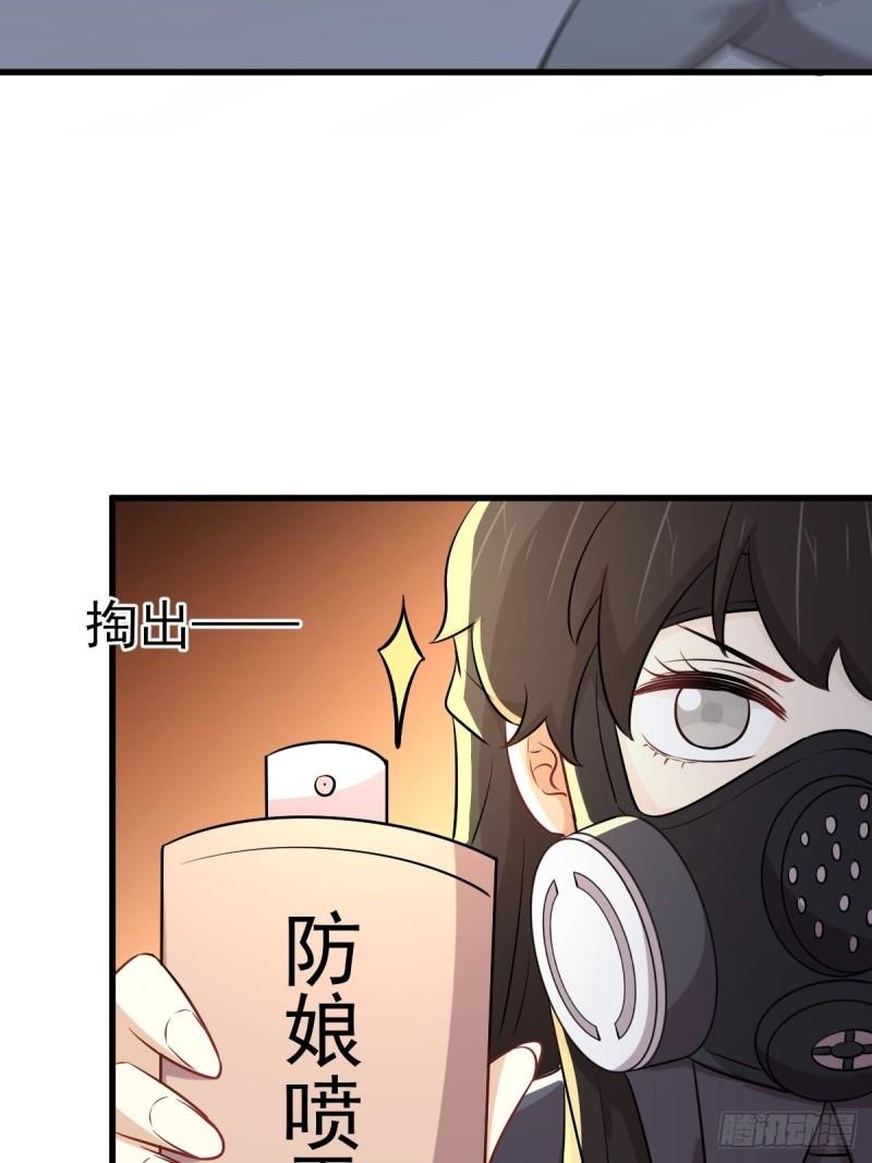 第275话女子赛场（二）计怜36